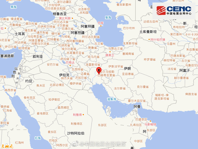 伊朗发生5 7级地震震源深度10千米