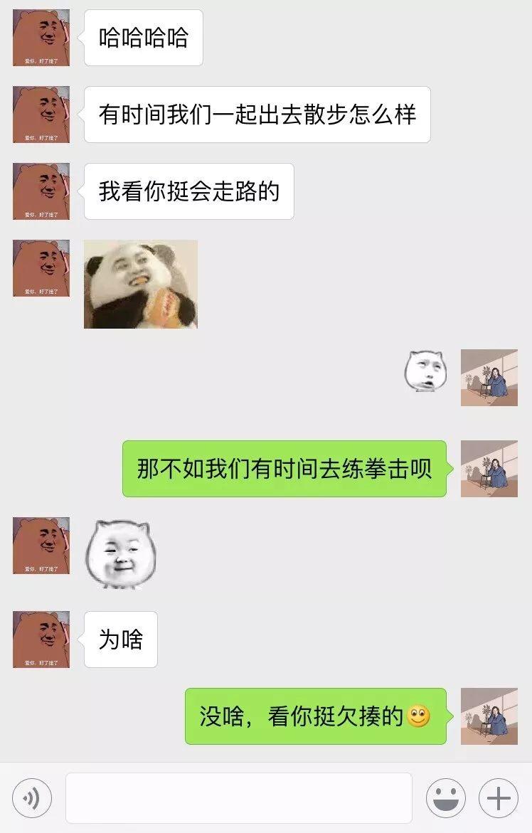 @谈个鬼恋爱哦