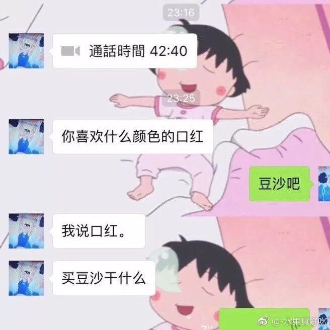 @-水果真好吃