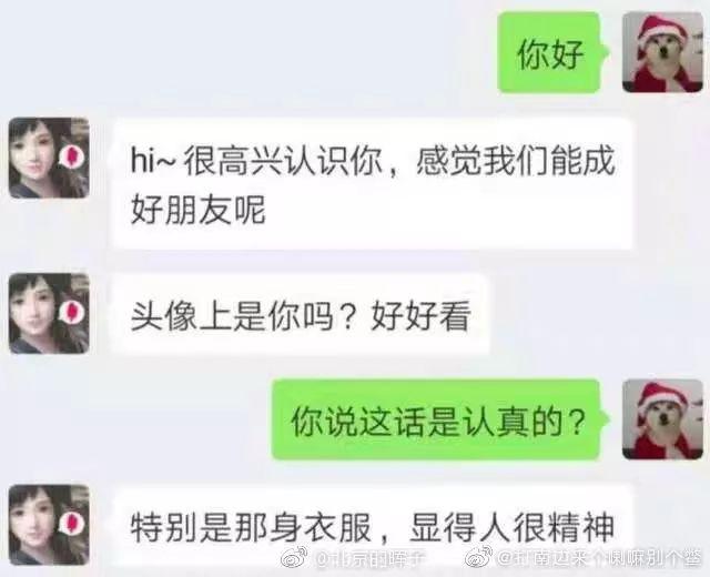 @打南边来个喇嘛别个鳖