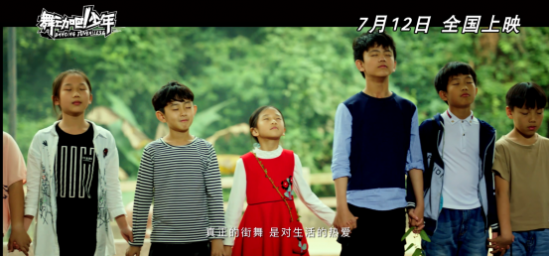 青少年电影排行榜_“谁说年轻人没有机会”,动感地带正式启动青年创作人计划