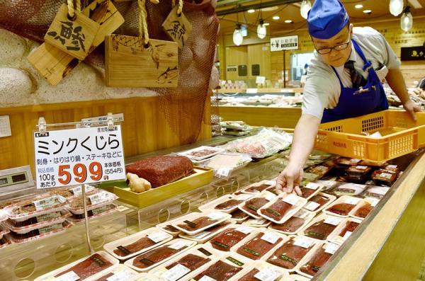 当地时间2019年7月8日，日本大阪，当地超市出售小须鲸肉。视觉中国 图