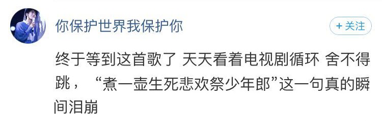 (酷狗音乐精彩评论)