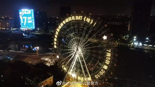 这波操作引来粉丝疯狂打call