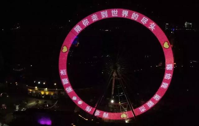 还可以来一场浪漫又霸气的摩天轮婚礼