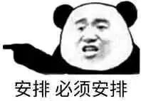 除了应援，我们的摩天轮还是告白担当