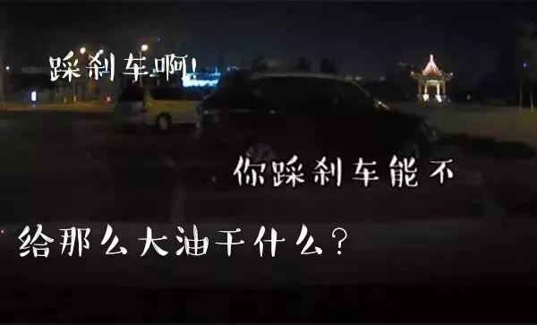 6月12日,在内蒙古鄂尔多斯,因为丈夫当晚喝了酒,妻子吴某便帮丈夫开车。