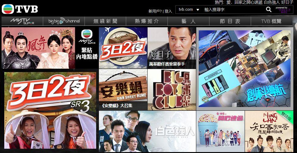 环环注意到，《凤弈》《知否知否》两部为内地电视剧，《3日2夜》为TVB出品的旅行类真人秀节目。