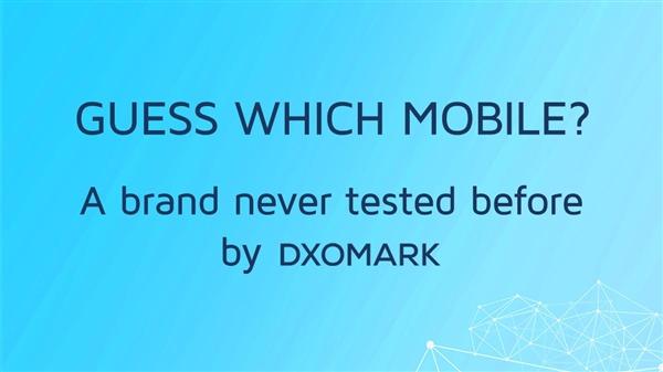 榜单要变了 DxOMark预告即将公布新机评分