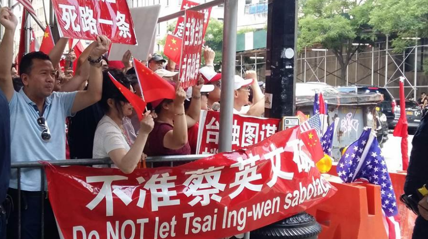 民众在哥伦比亚大学抗议蔡英文（图片来源：台湾《工商时报》）