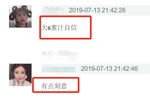 （网友：有点刻意）