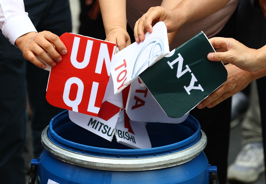 韩国企业家在日使馆前集会 呼吁抵制日货