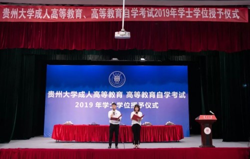 学历的重要性与现代咨询业的发展趋势