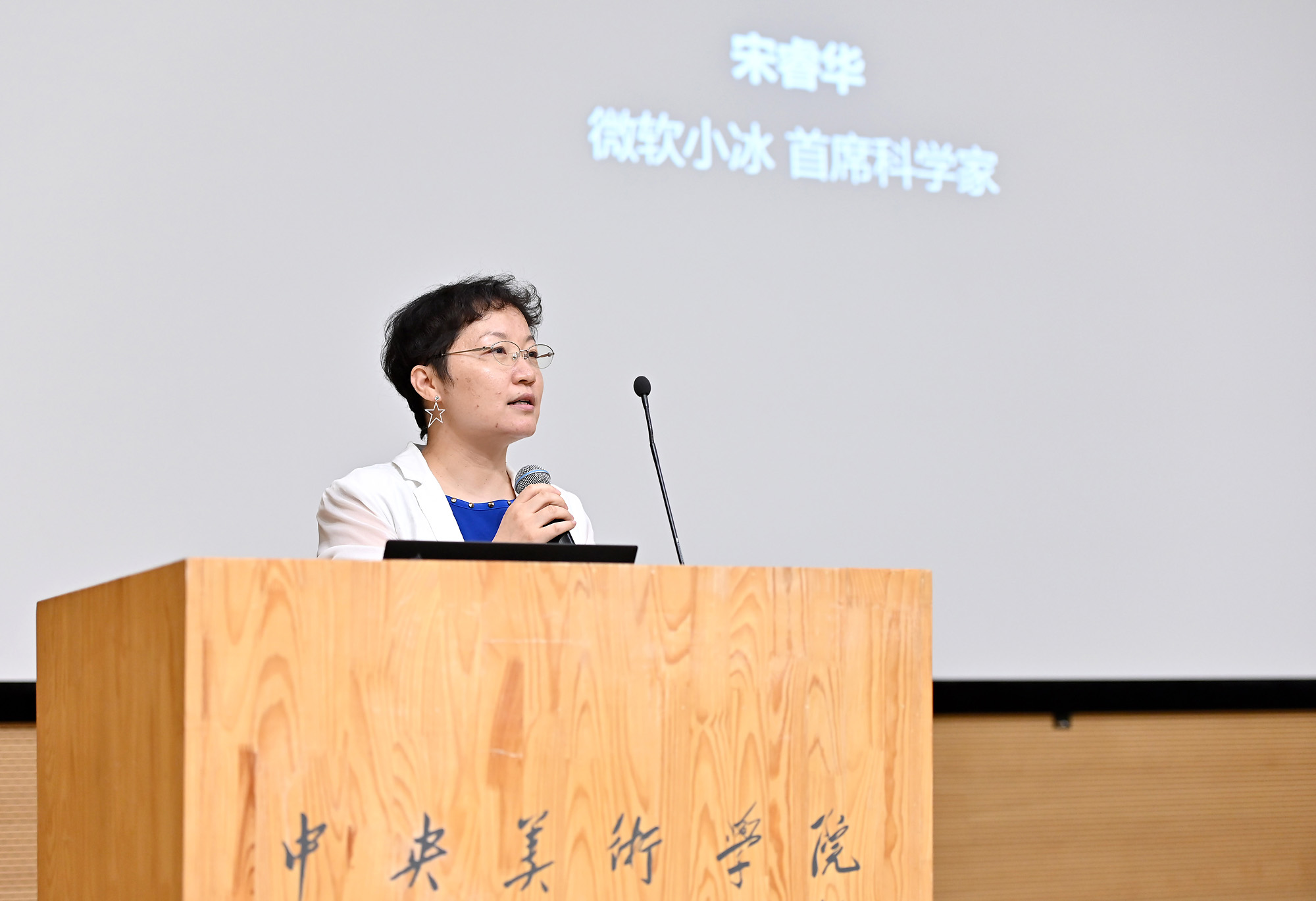 有可能跟人类大脑里的机制并不相同",据微软小冰首席科学家宋睿华介绍