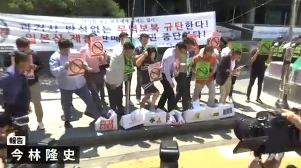 韩国人踩印有日企标识的纸箱表示抗议（日本TBS电视台）