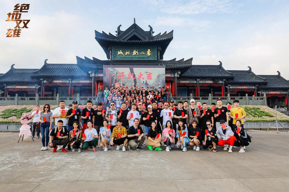 电影《绝地双雄》开机 (1).jpg