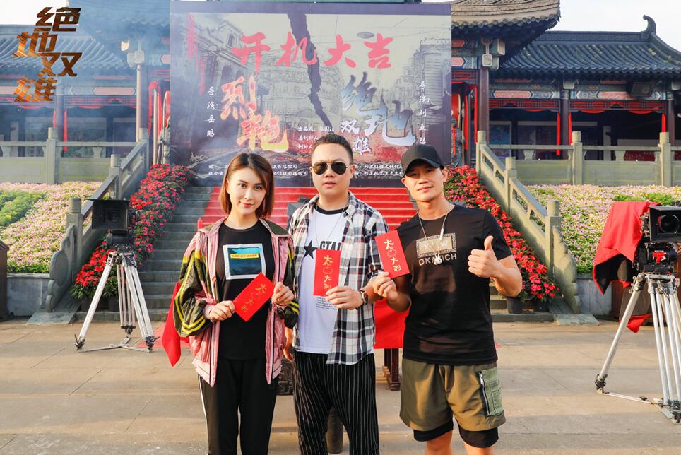 电影《绝地双雄》开机 (4).jpg