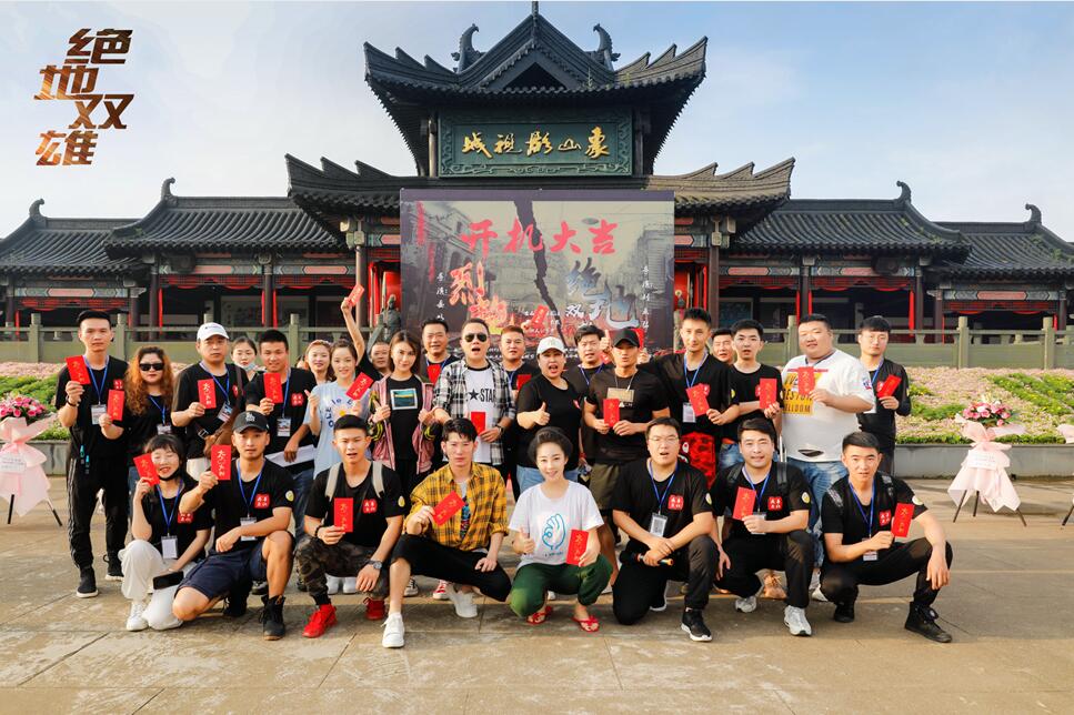 电影《绝地双雄》开机 (5).jpg