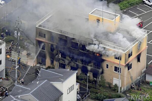 图为疑似遭人纵火的日本京都动画公司工作室大楼