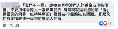 更有人劝发帖的“老弟”先冷静点：“你太傻了，你以为脸书上真有那么多傻子吗”。↓ 