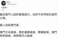 结果，澳门网友的评论情况与“翻车”截图中类似：“关你什么事”“请你离开”。↓ 