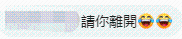 “起码我不打警察”“没见过搞破坏然后又说自己爱香港的” 。↓
