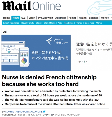 (《每日邮报》19日题为“护士因为工作太努力而被拒绝给予法国国籍”的报道)