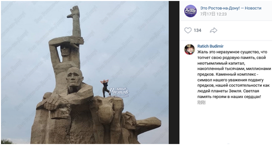 俄社交媒体VK上一账户曝光争议照片