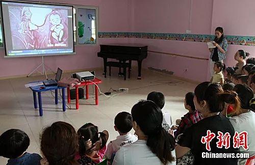 资料图：重庆一幼儿园举行亲子性教育公开课。中新社发 孟幻 摄