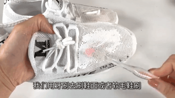 擦试并包好后,切勿放到太阳可以直接暴晒到的地方, 以免使鞋子的白色部份变黄。
