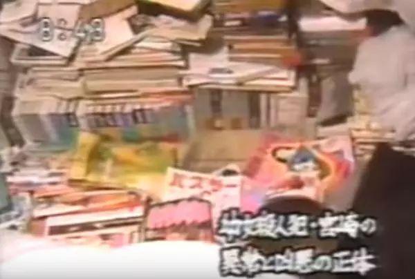 日本媒体报道“宫崎勤事件”部分电视画面