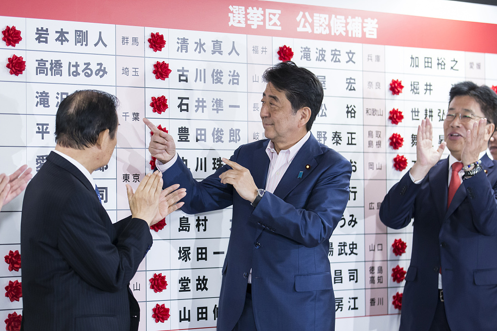 日本参议院选举最终结果揭晓 执政联盟获得议席超过半数
