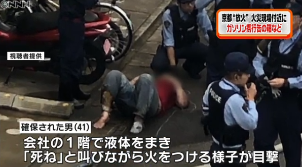 纵火犯（红衣男子）被当场逮捕（日本电视台）