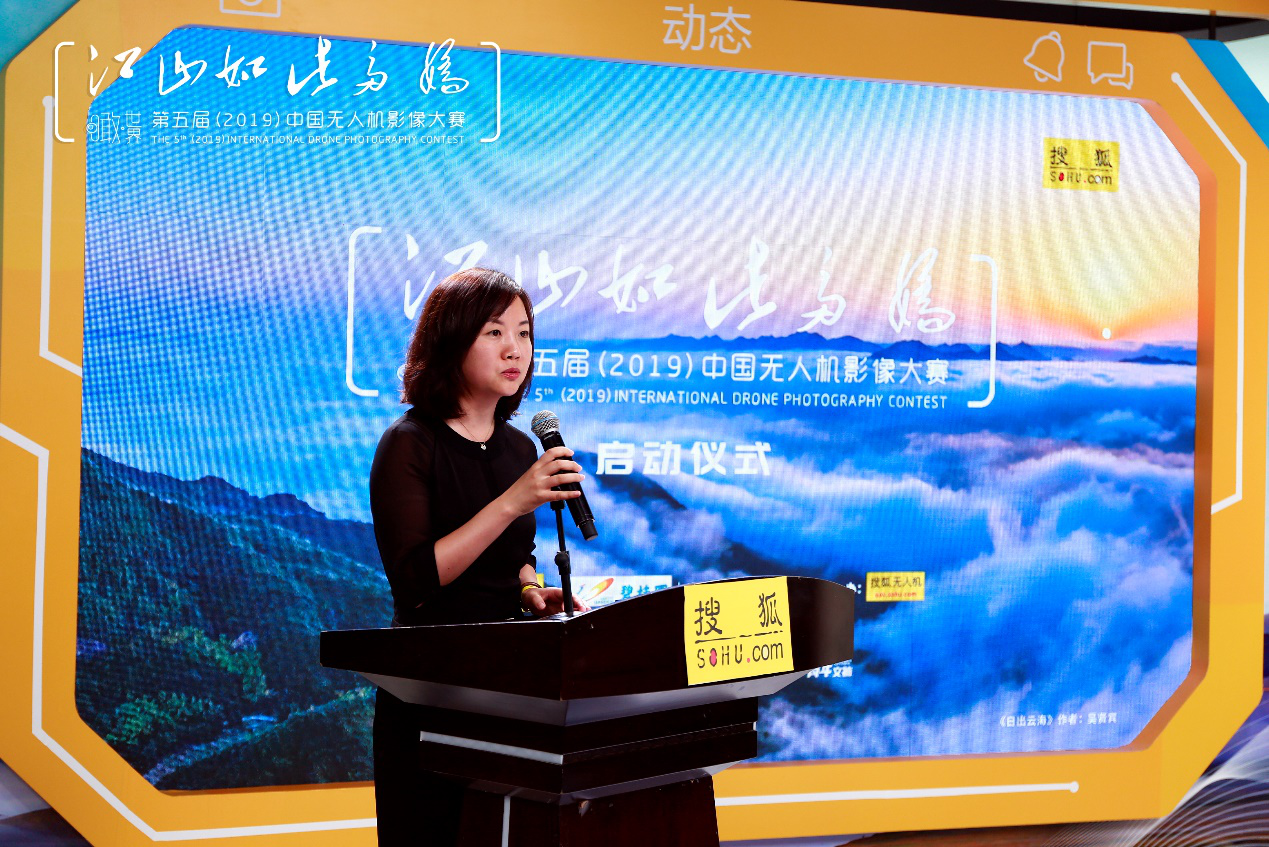 碧桂园集团品牌管理部总经理 郑岚