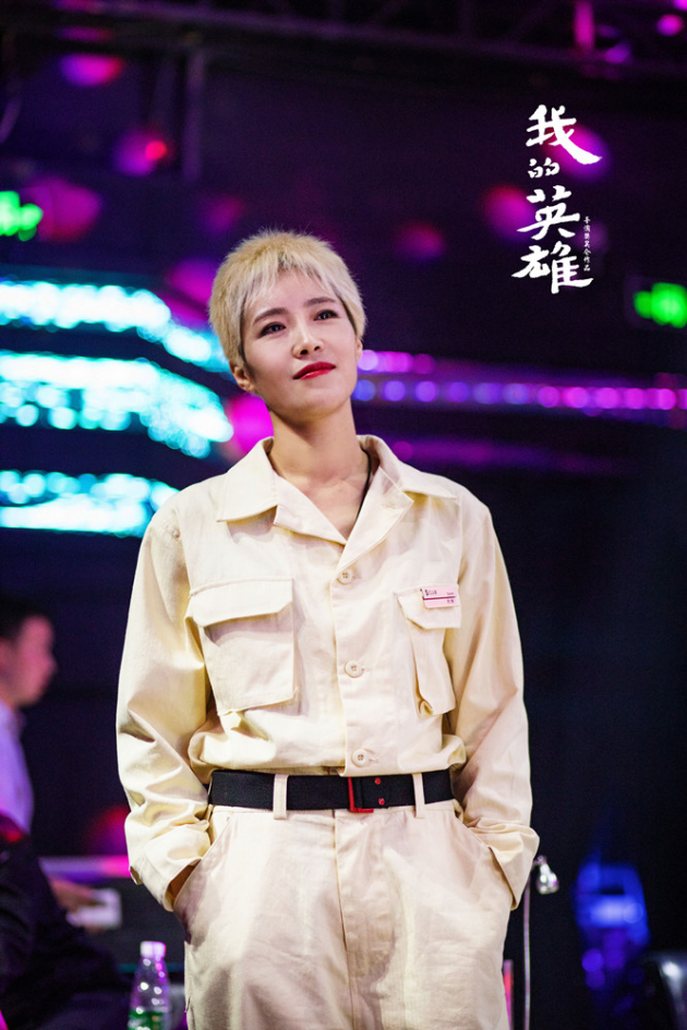 电影《我的英雄》曝光首款剧照 景珂挑战新角色造型扎眼