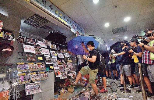 何君尧位于荃湾荃丰中心的议员办事处22日遭破坏(图片来源:香港《明报》)
