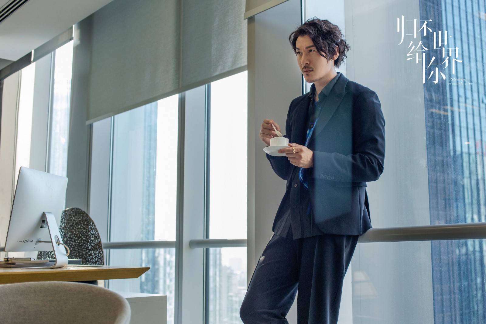 神颜大叔王东《归还世界给你》化身"冷气"担当