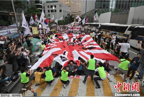 资料图：当地时间7月20日，因日韩贸易摩擦，韩国民众在日本大使馆前抗议。