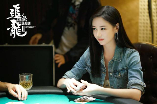 追龙2平台热播夺冠邱意浓热辣性感实力抢镜