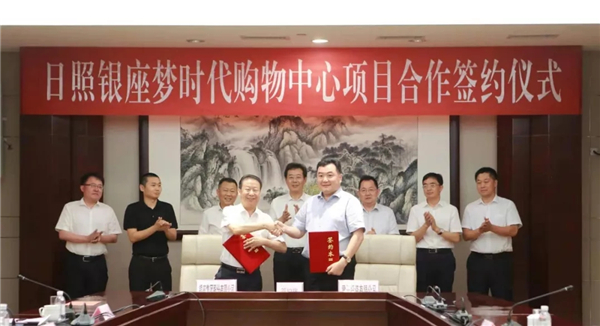 6月23日，日照银座梦时代购物中心项目正式签约。市委副书记、市长李永红会见了银座集团股份有限公司董事长侯功海一行。