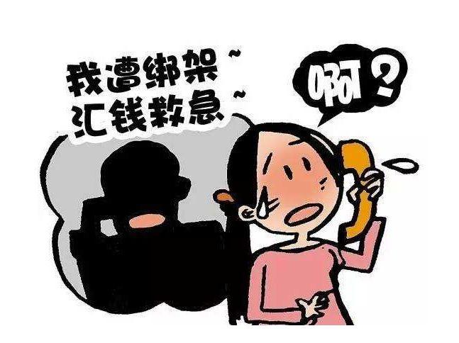严重提醒现在有骗子用上人工智能技术了