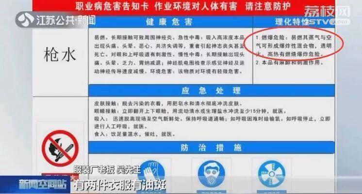 雷雨天4人在院子里洗衣服 一道闪电劈下来 太惨了