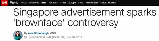CNN报道截图：新加坡广告引发“棕脸”争议