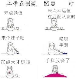 剧中宋伊人饰演的齐瑛频频向彭昱畅饰演的路夏示好，可惜高冷