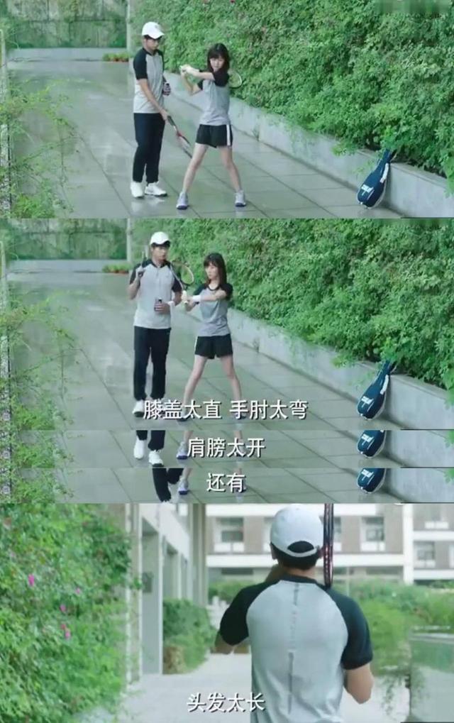 人家女生在你面前练网球，只是为了跟你找共同话题，不是来接受批评被说