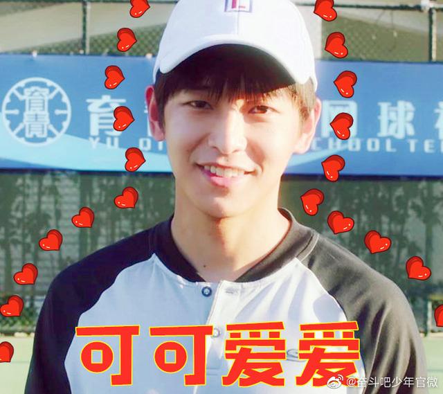 希望各位直男直女在看了《奋斗吧，少年》后，对于路夏同学这一波操作取长补短，争取早日脱单。