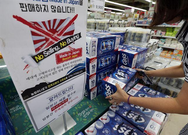 韩国一超市贴出告示称，将停售朝日啤酒（韩联社）