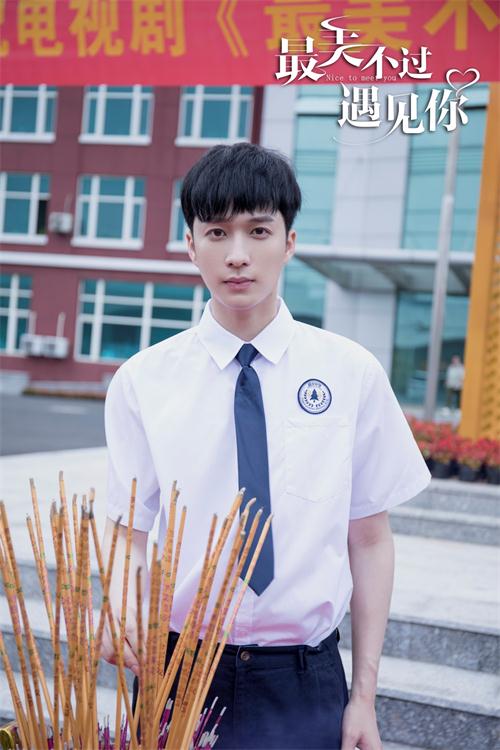 韩沐依新剧《最美不过遇见你》开机，高颜值诠释青春校园