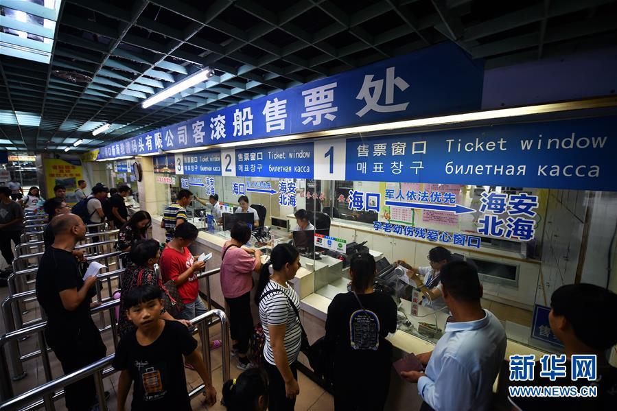 8月2日,乘客在海口秀英港轮渡码头售票处买票.新华社记者 郭程 摄