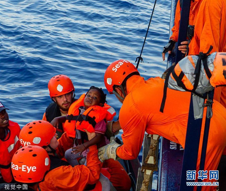 德国一移民救援组织在国际海域救下40名移民